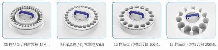 1721899190784303.png 全自動均質器配件.png